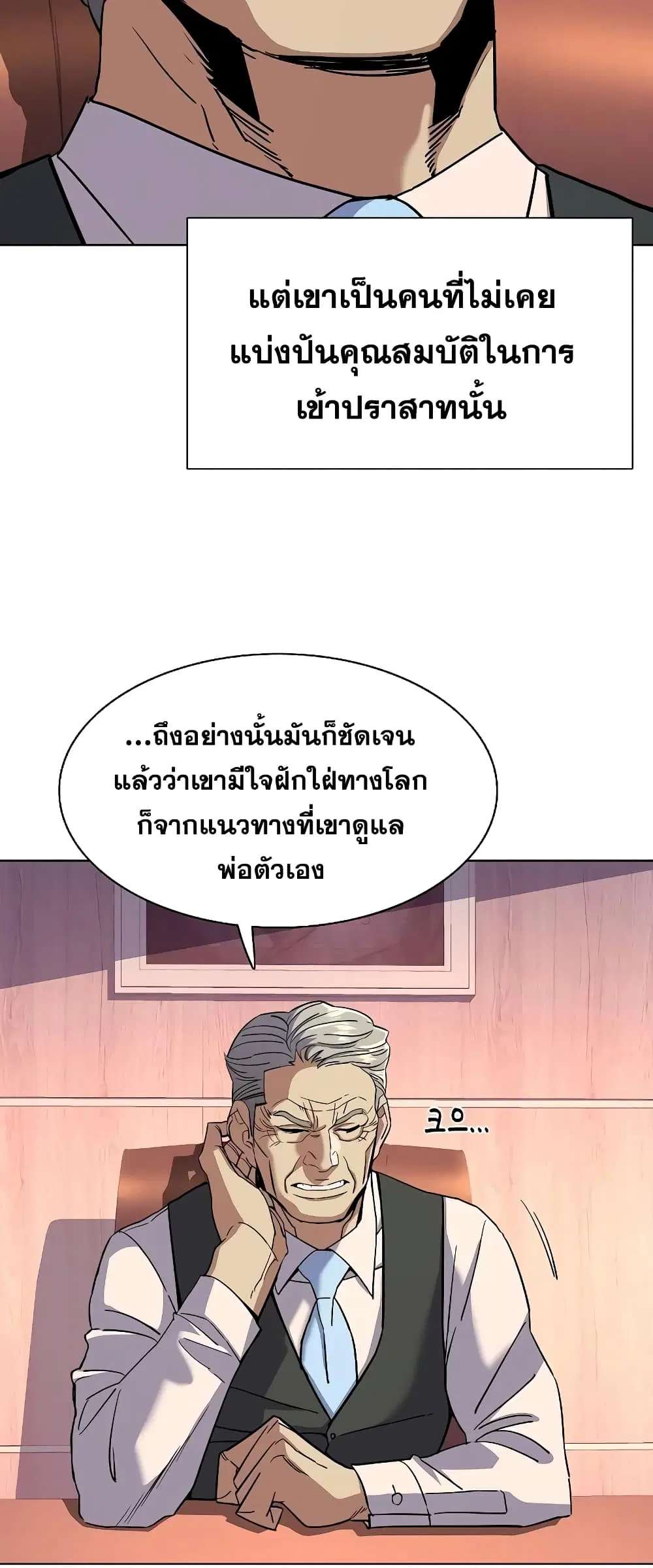หน้า 75 จาก 82