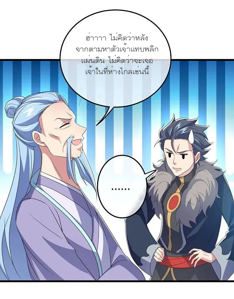 หน้า 41 จาก 52
