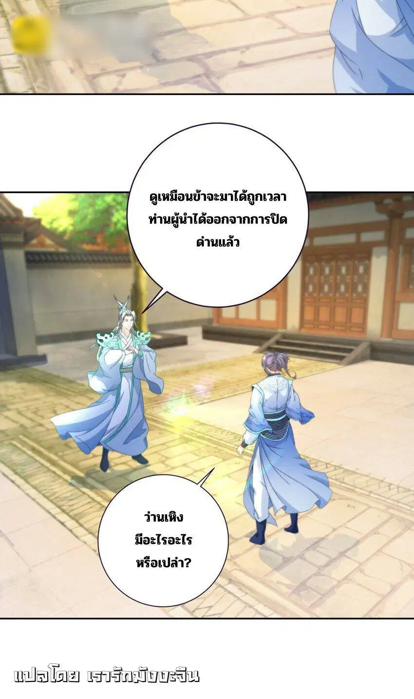 หน้า 24 จาก 27