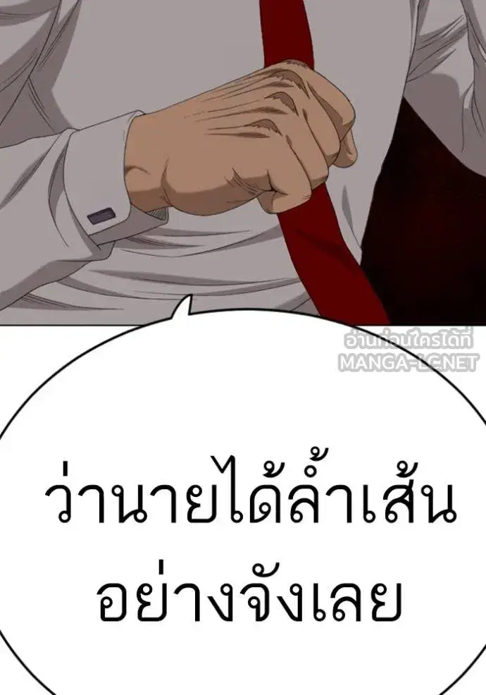 หน้า 139 จาก 140