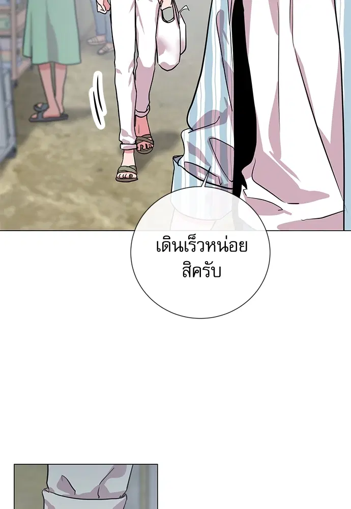หน้า 7 จาก 78