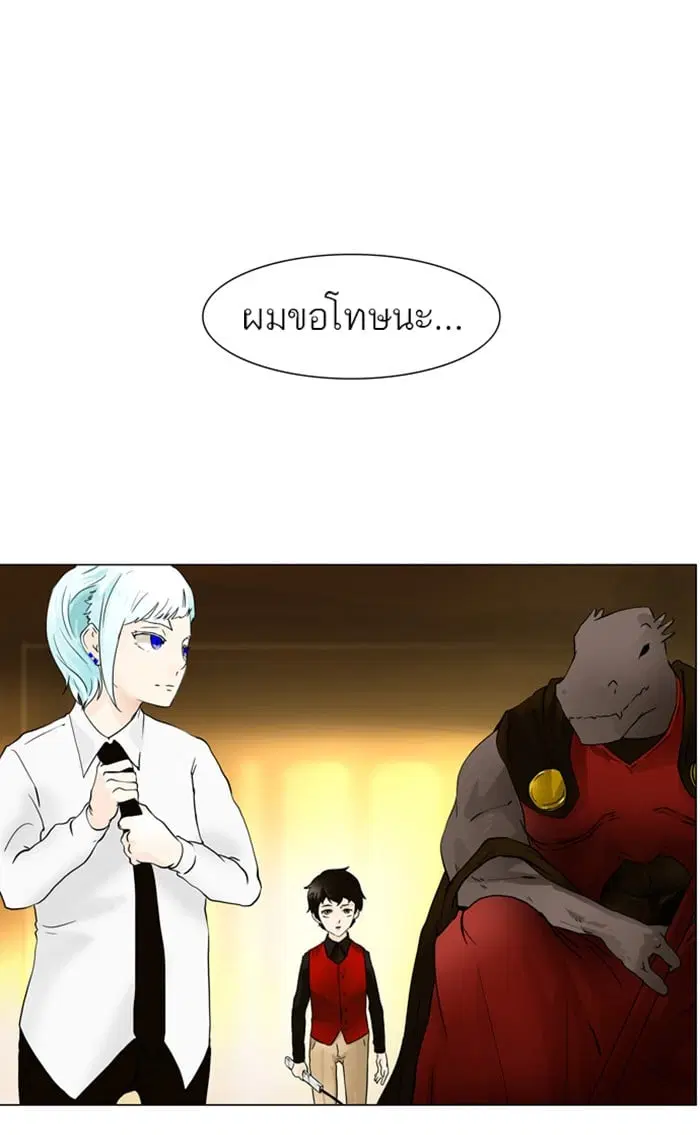 หน้า 28 จาก 46