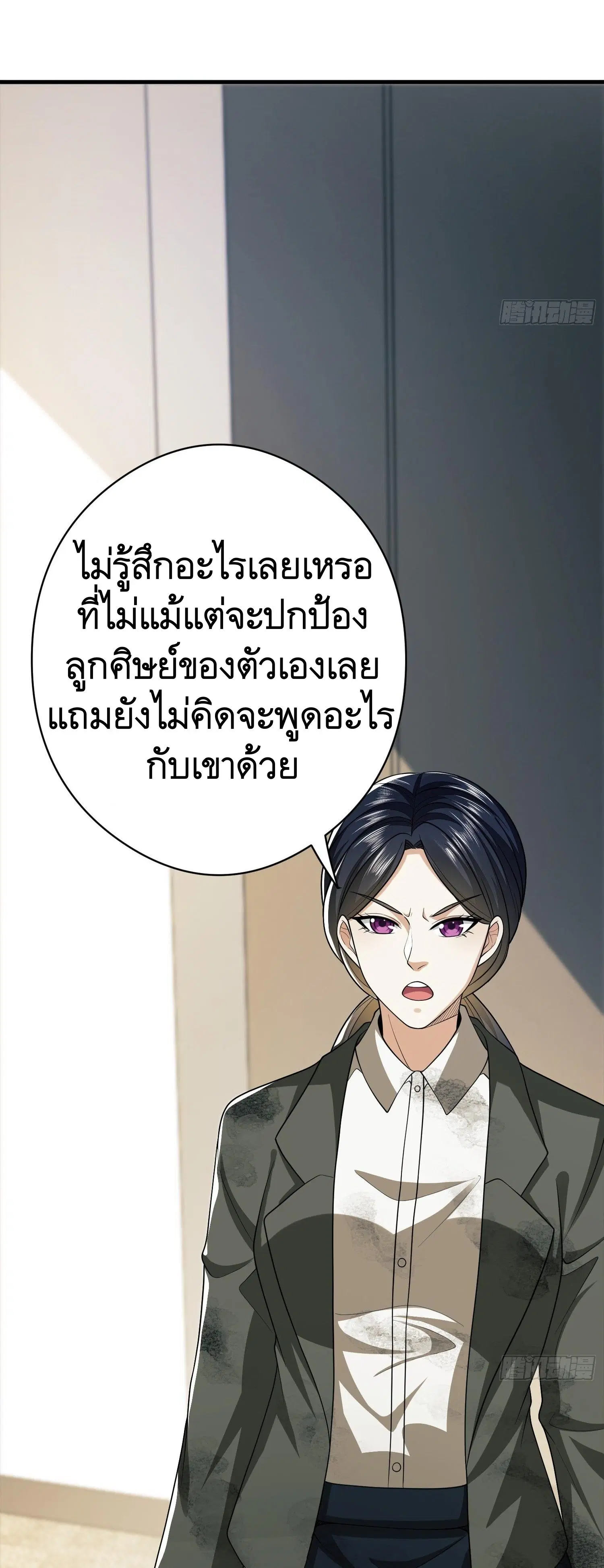 หน้า 9 จาก 66