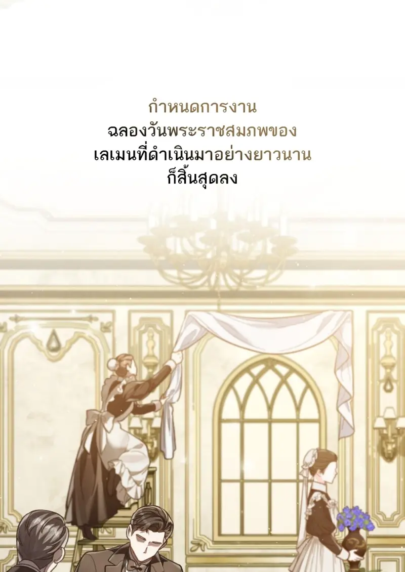 หน้า 70 จาก 107