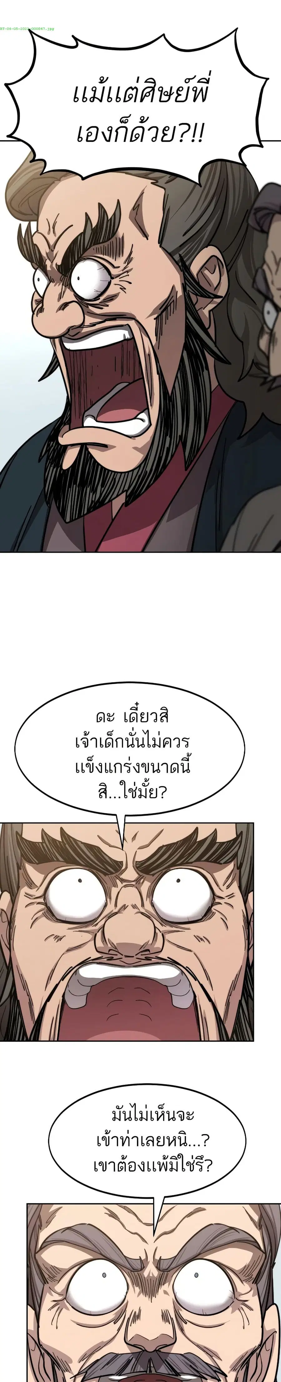 หน้า 31 จาก 43
