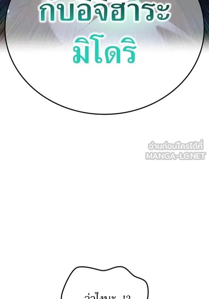หน้า 17 จาก 198