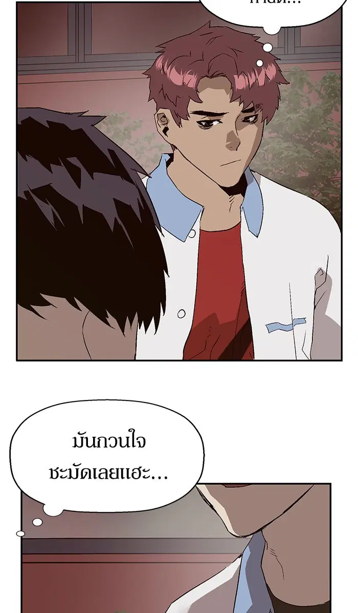 หน้า 13 จาก 100