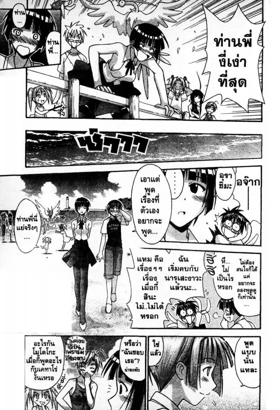 หน้า 18 จาก 20