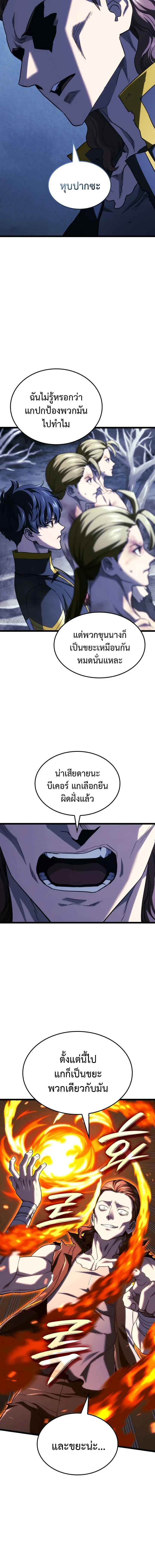 หน้า 12 จาก 19