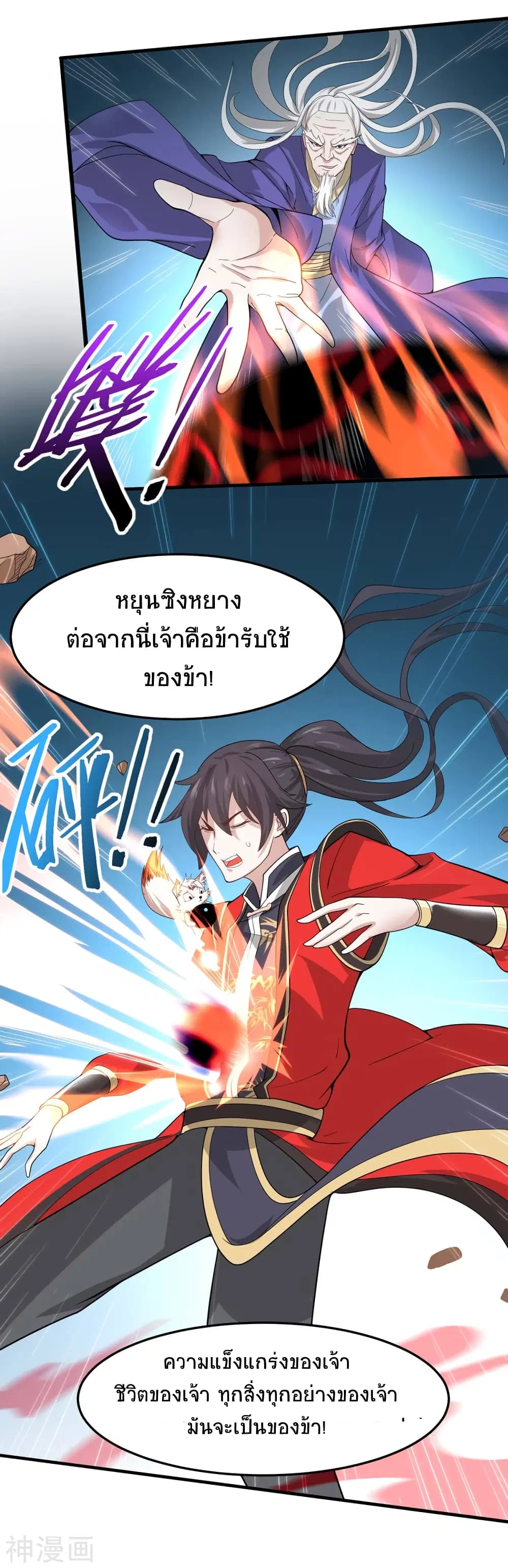 หน้า 24 จาก 33