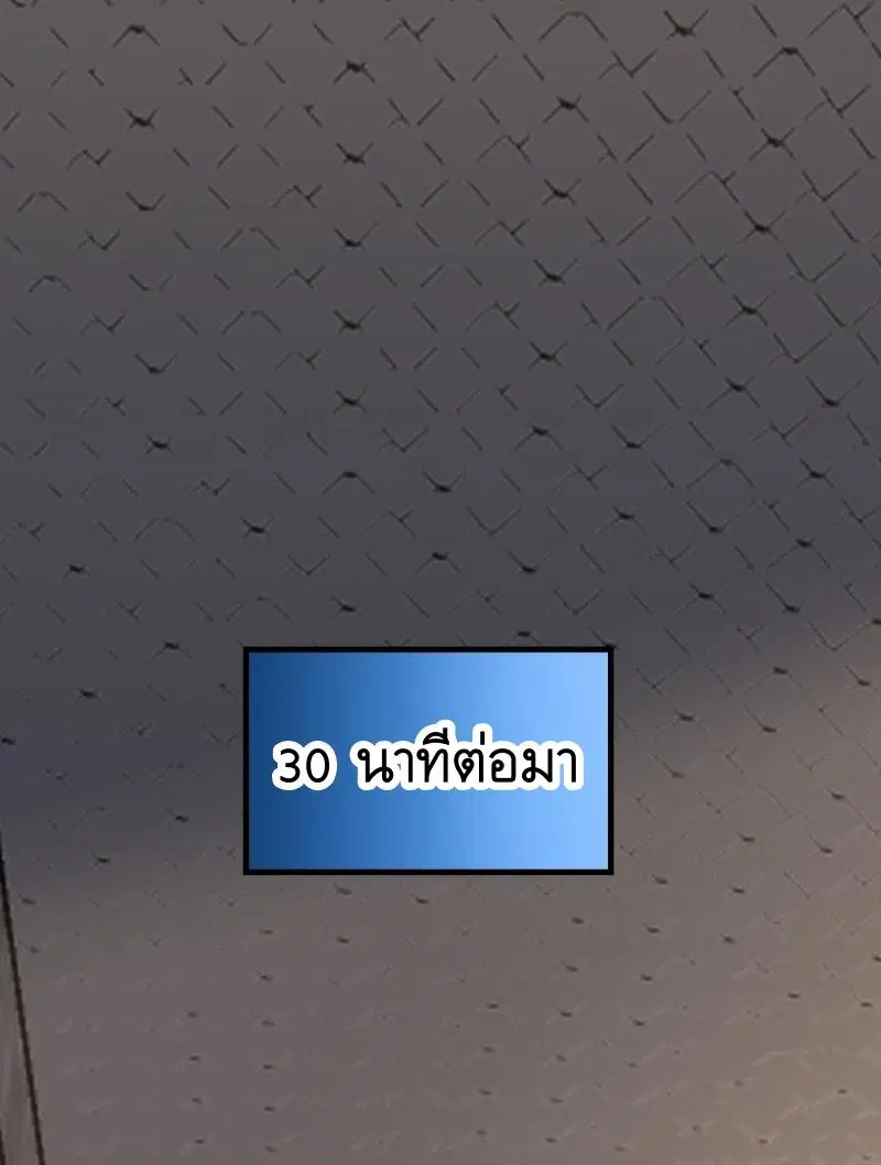 หน้า 19 จาก 59