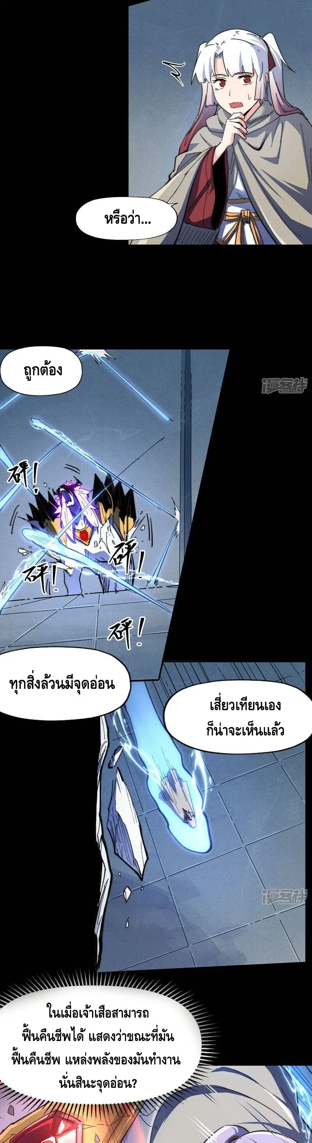 หน้า 4 จาก 22