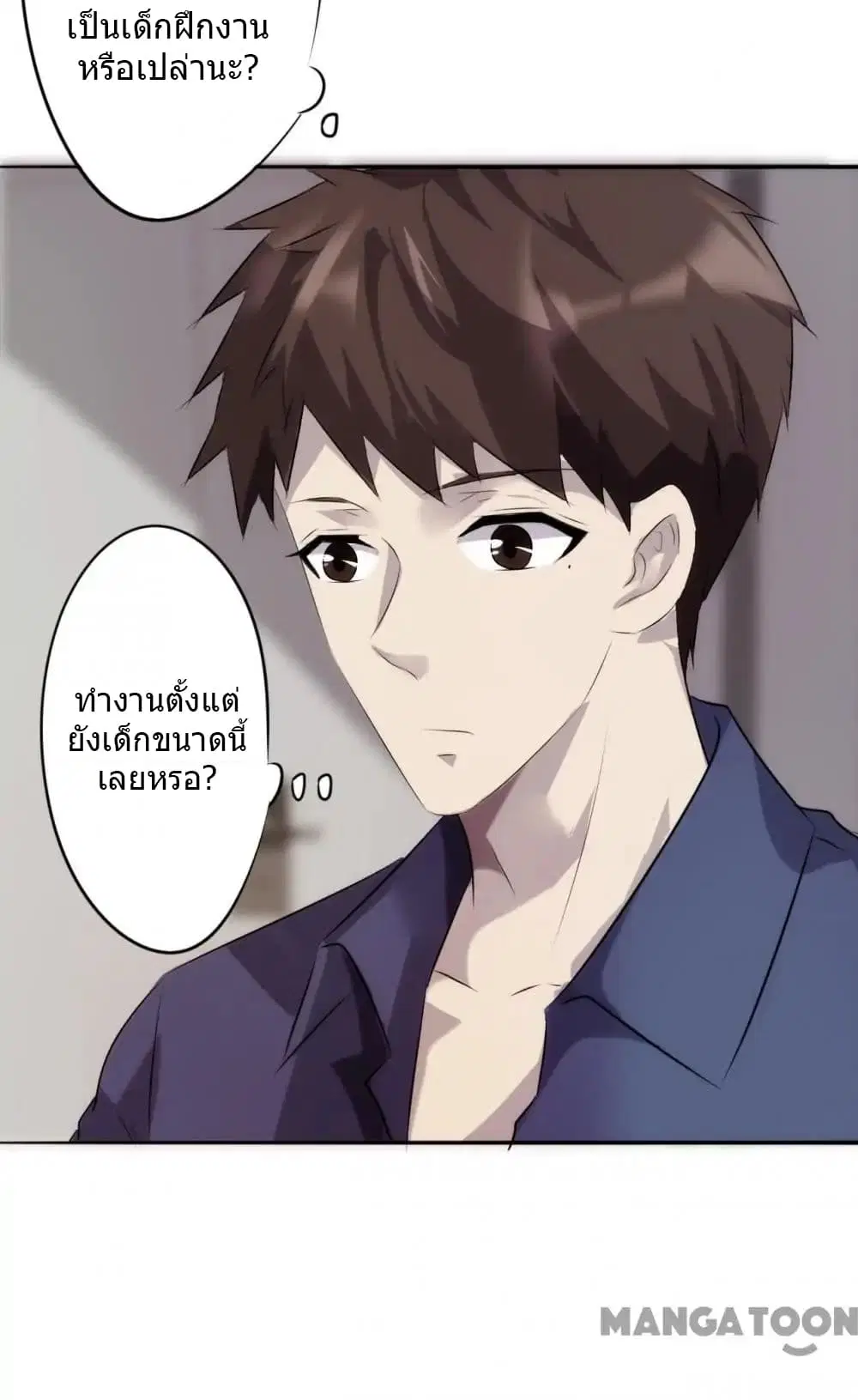 หน้า 9 จาก 14