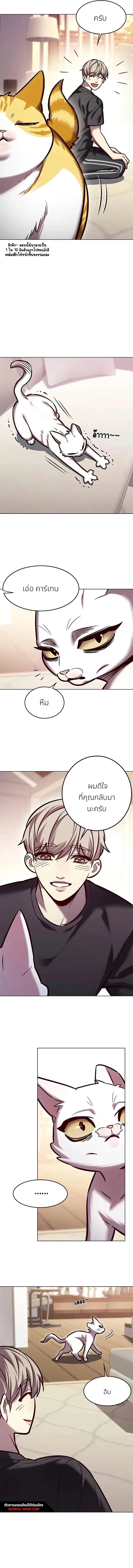 หน้า 10 จาก 14
