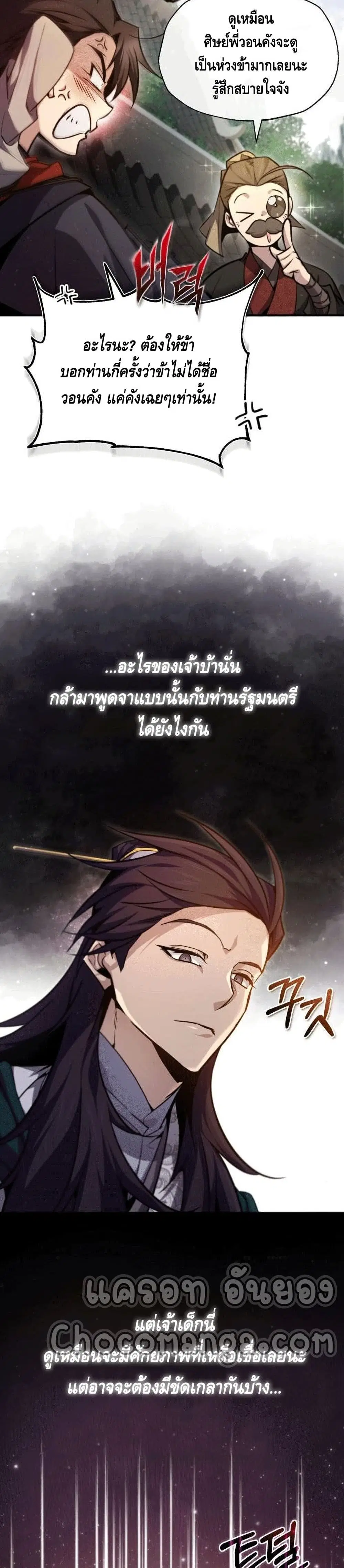 หน้า 10 จาก 42