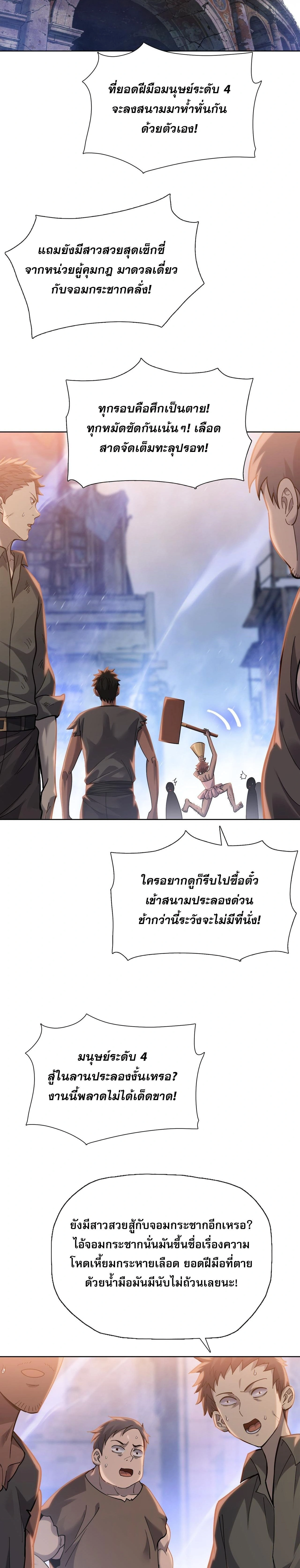 หน้า 3 จาก 24