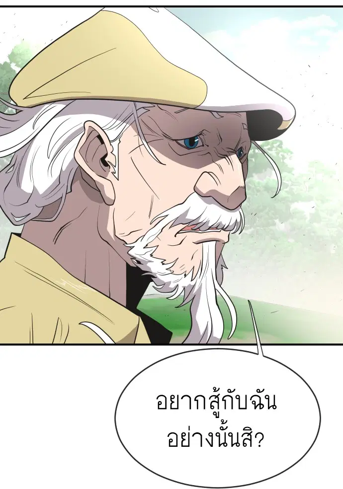 หน้า 55 จาก 123