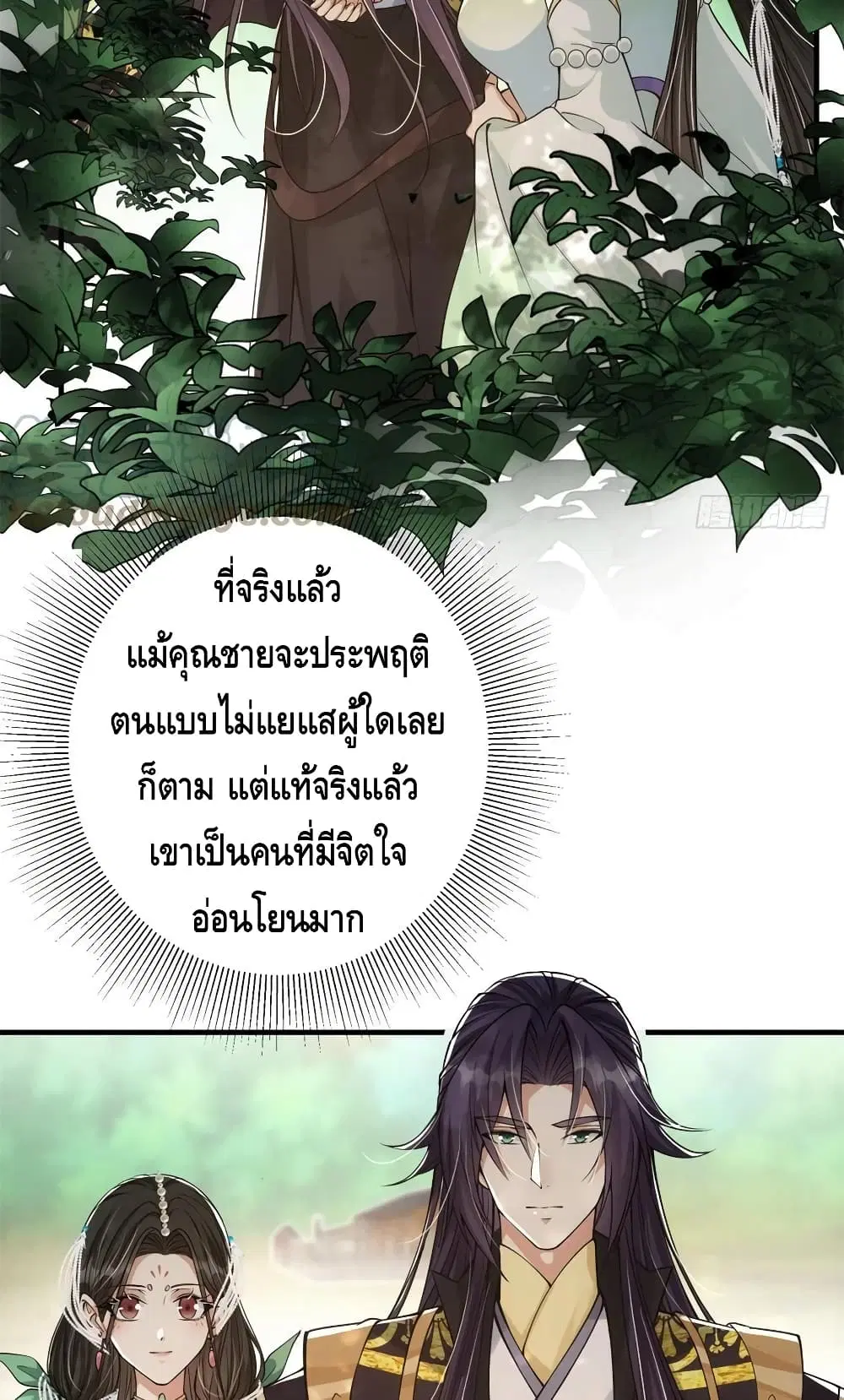 หน้า 20 จาก 42