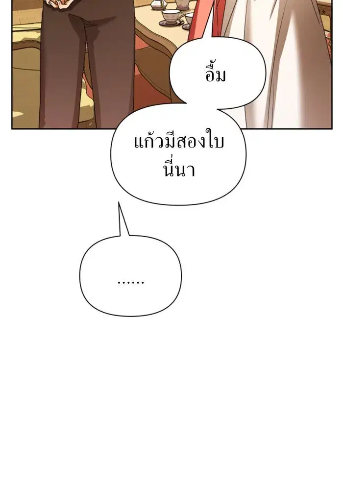 หน้า 20 จาก 149