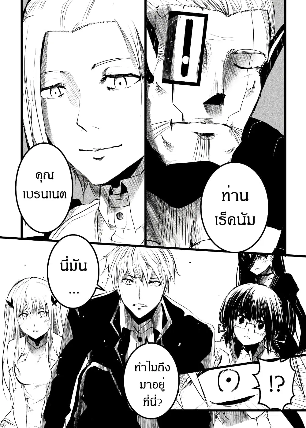 หน้า 9 จาก 24