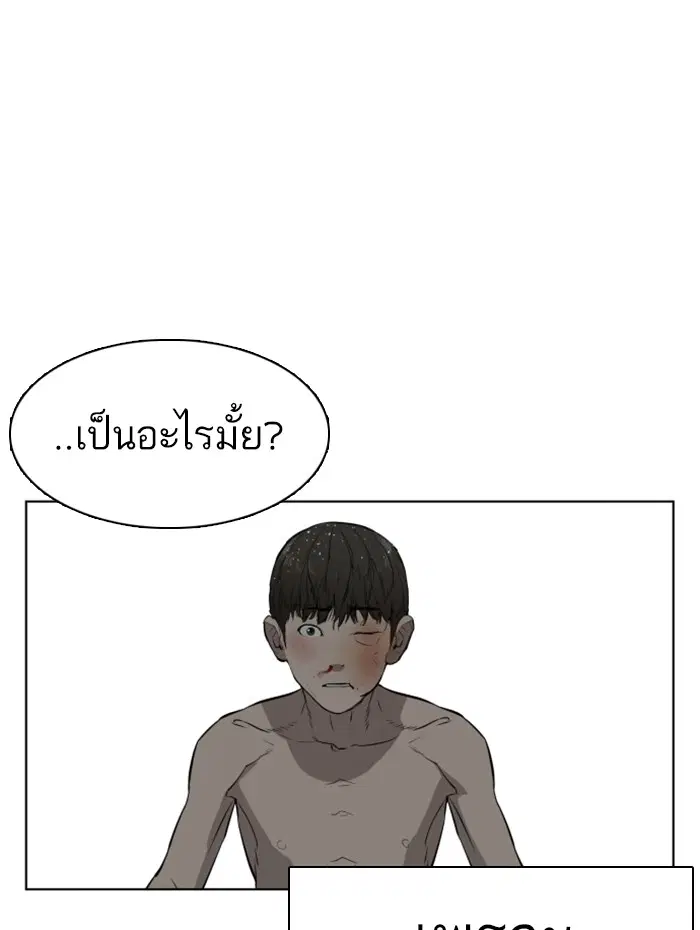 หน้า 130 จาก 188