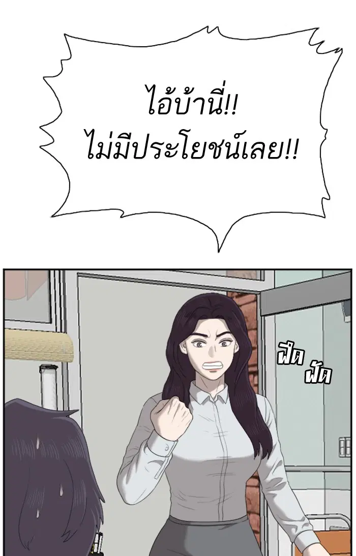 หน้า 87 จาก 95