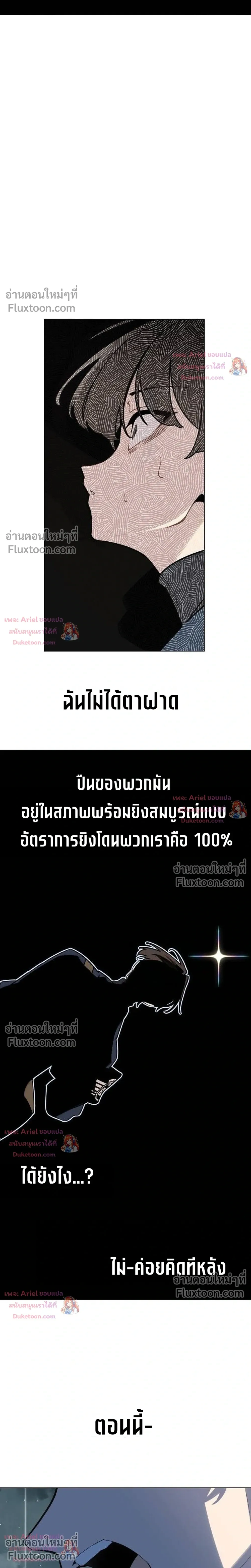 หน้า 21 จาก 28