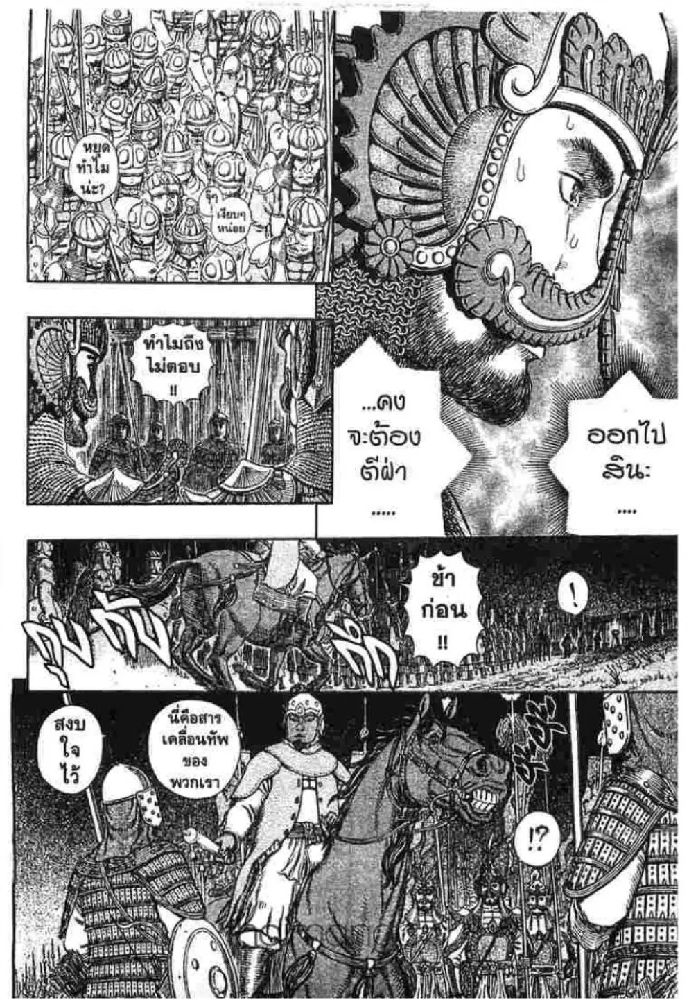 หน้า 4 จาก 22