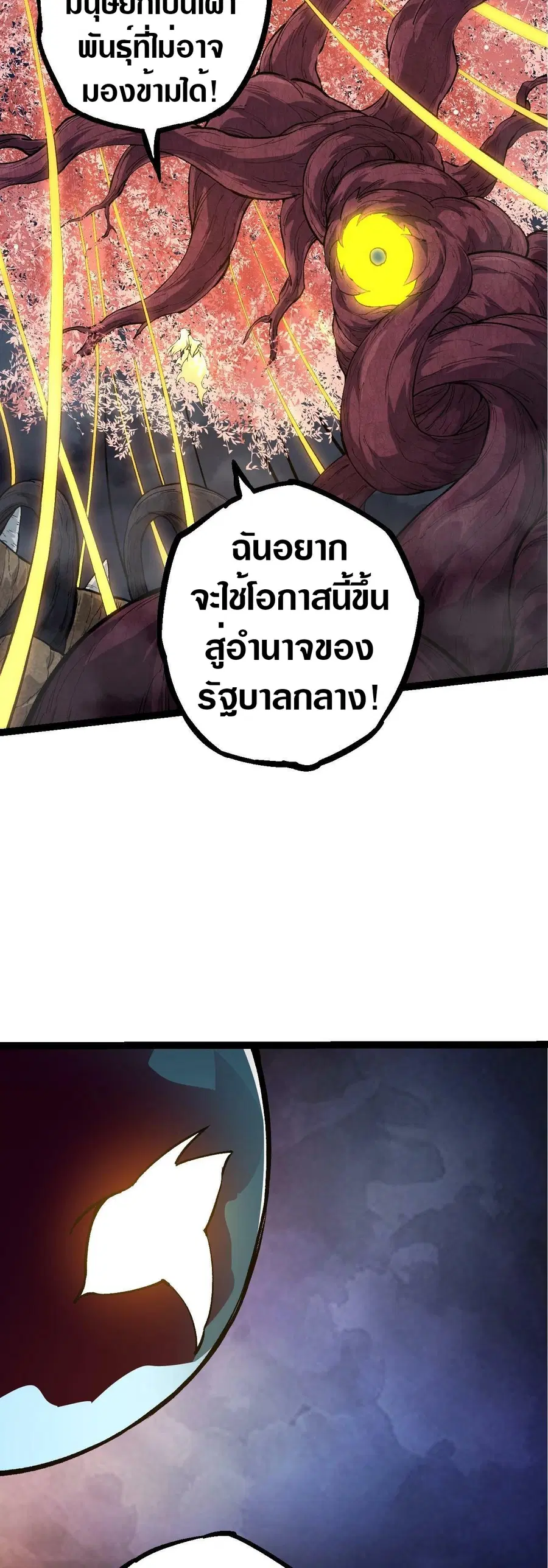 หน้า 29 จาก 30