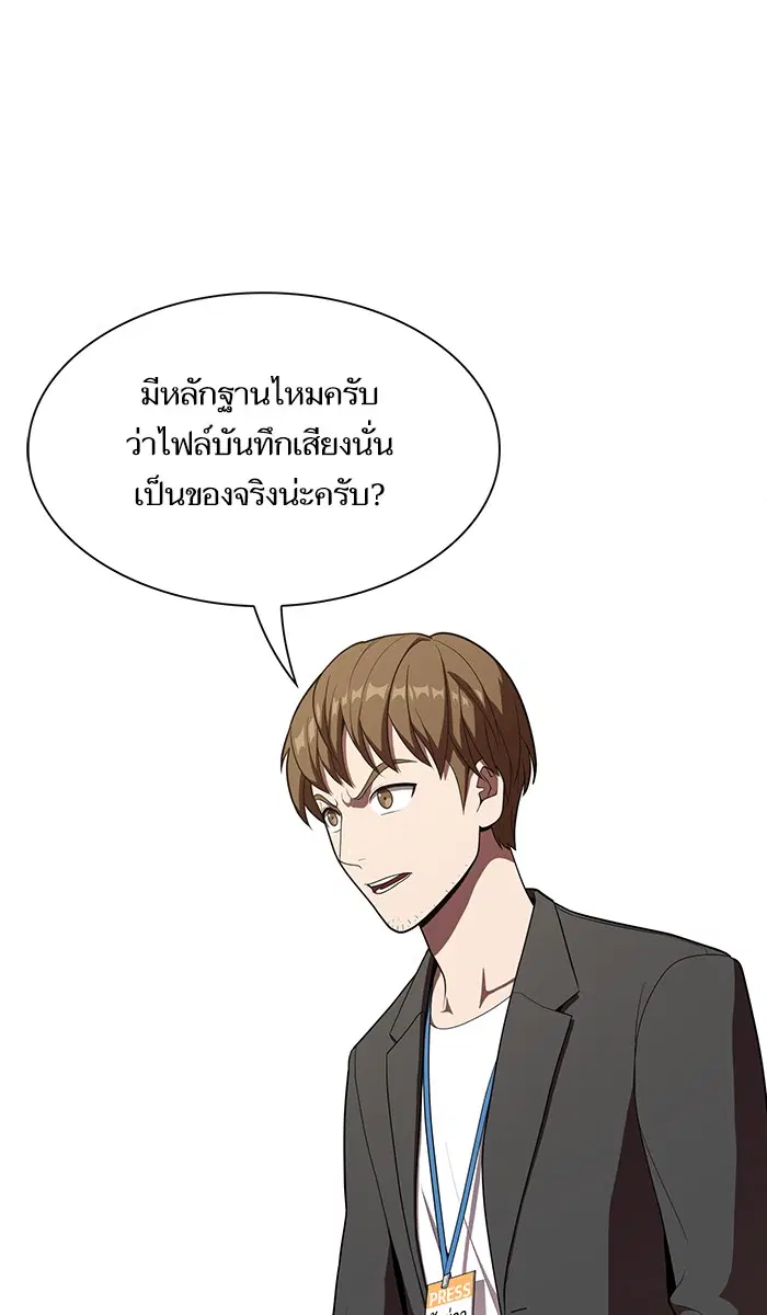 หน้า 120 จาก 130