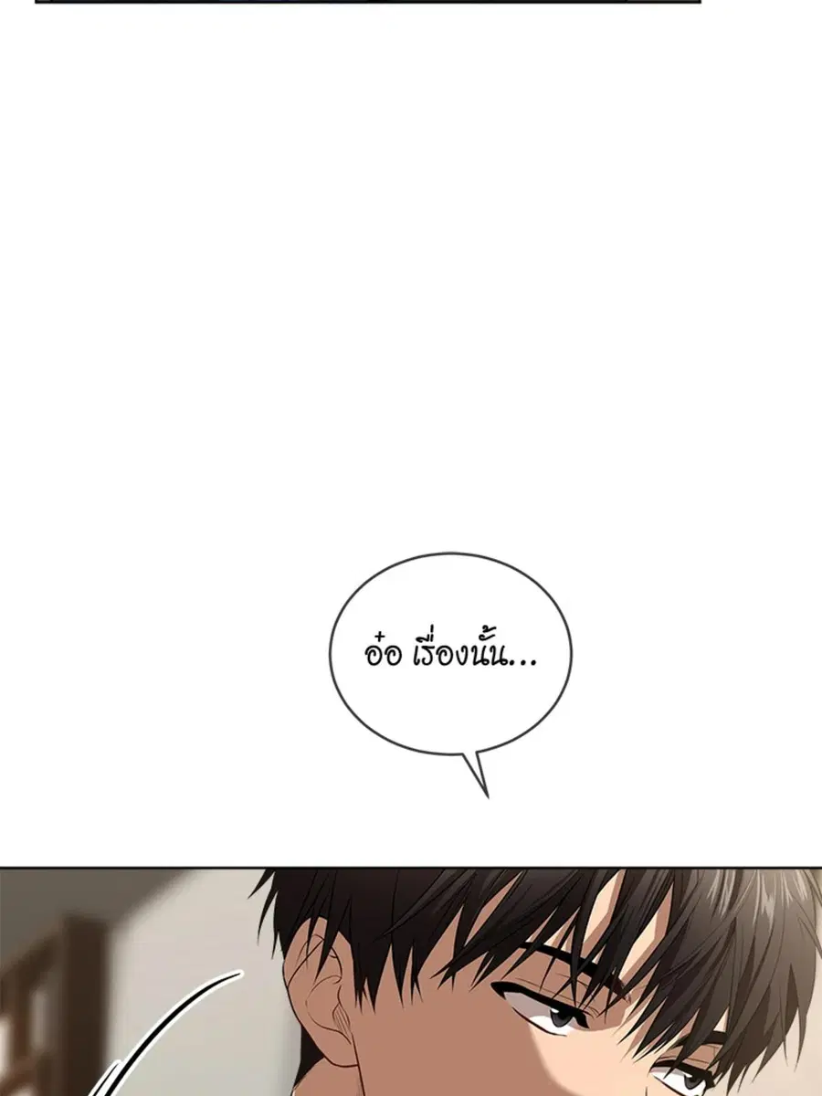 หน้า 61 จาก 124