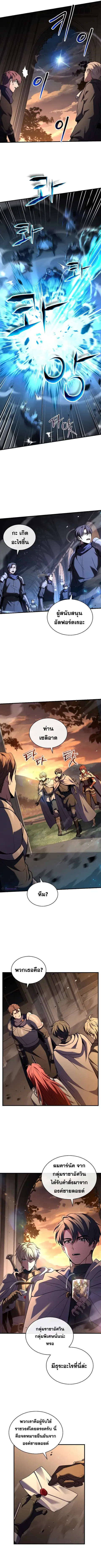 หน้า 8 จาก 11