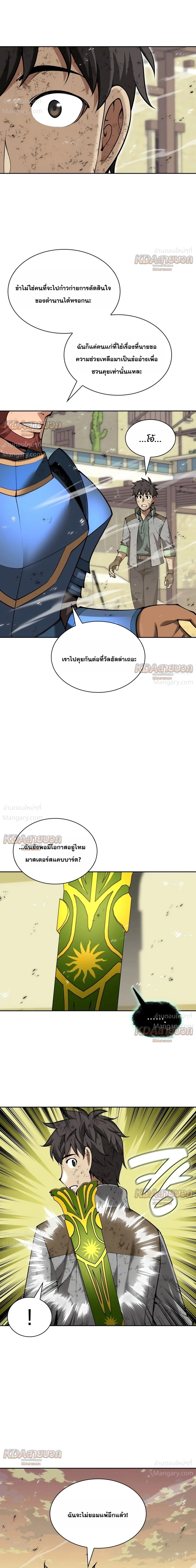 หน้า 22 จาก 50