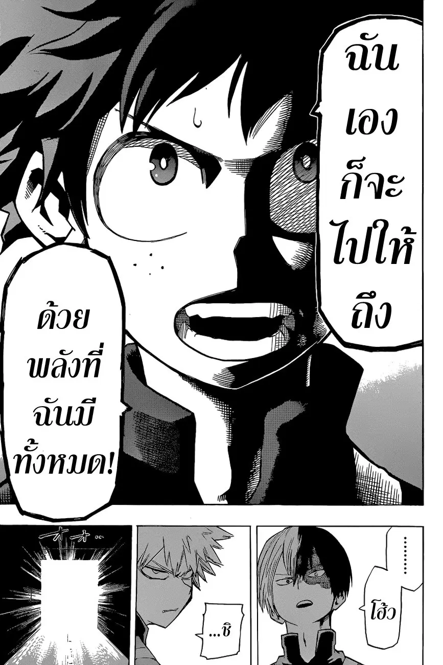 หน้า 18 จาก 20