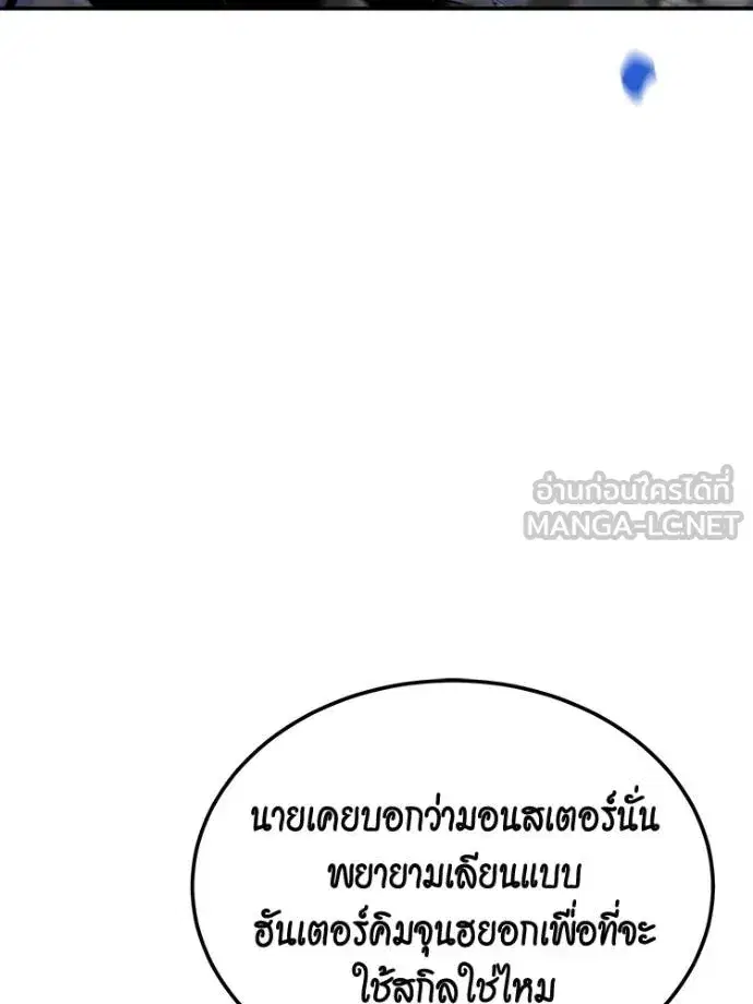 หน้า 78 จาก 178