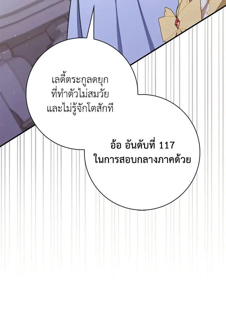 หน้า 138 จาก 148