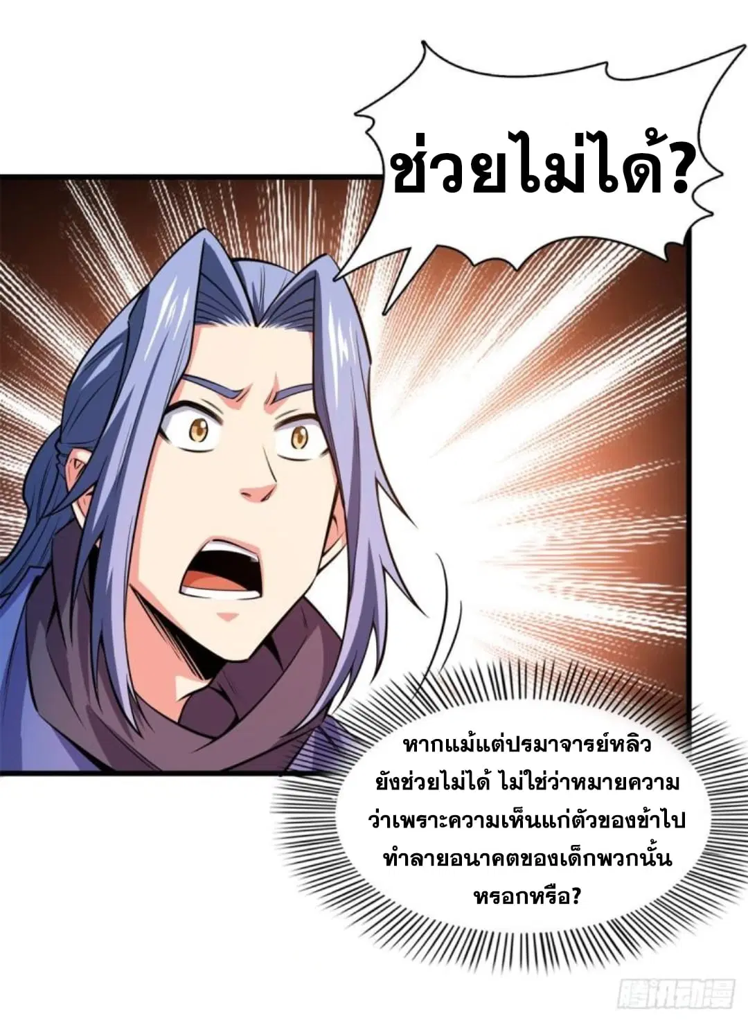 หน้า 21 จาก 36