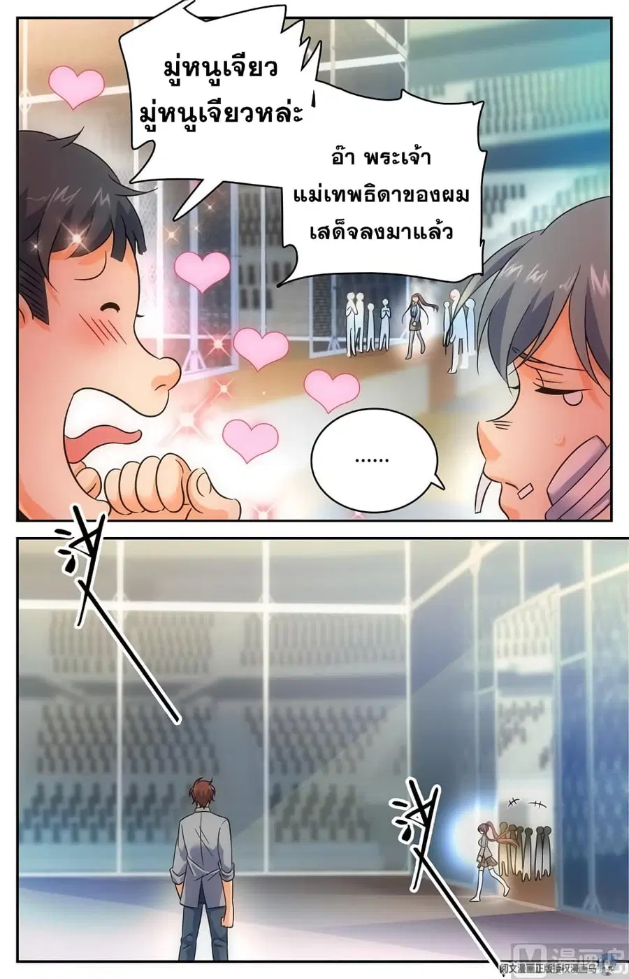 หน้า 8 จาก 12
