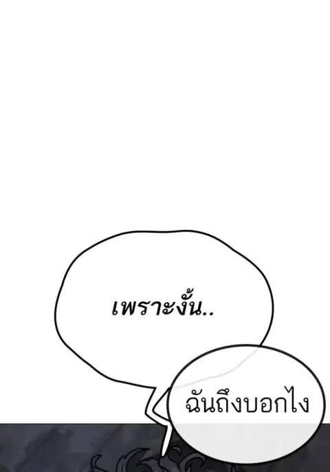 หน้า 62 จาก 204