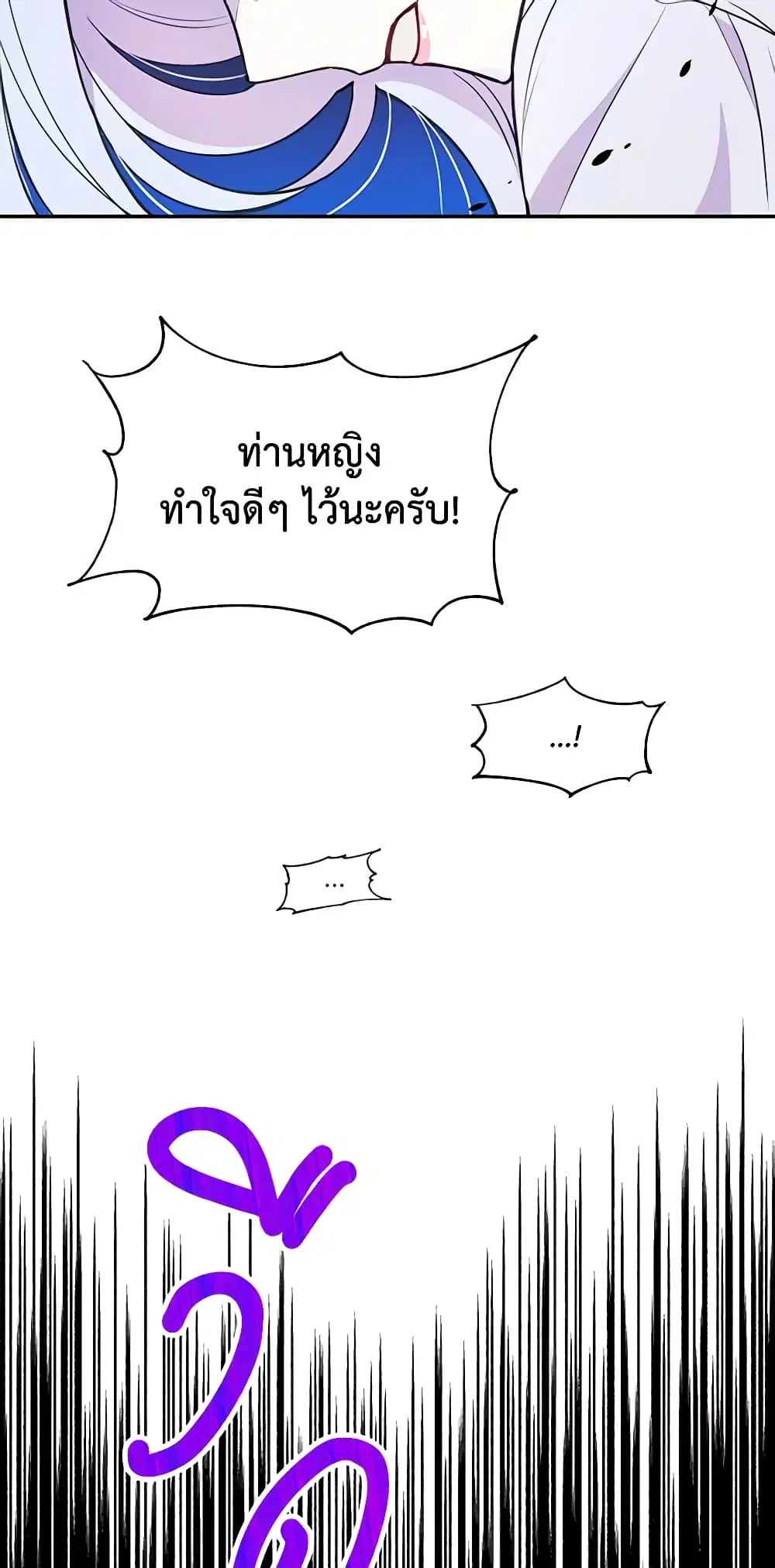 หน้า 38 จาก 48