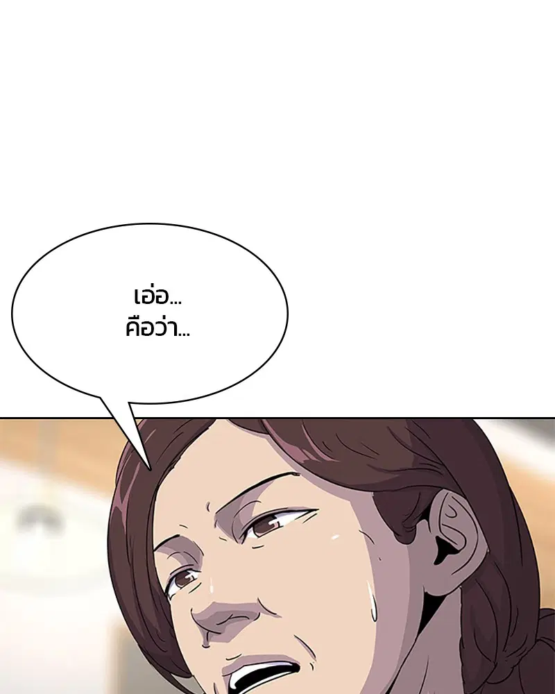 หน้า 49 จาก 90