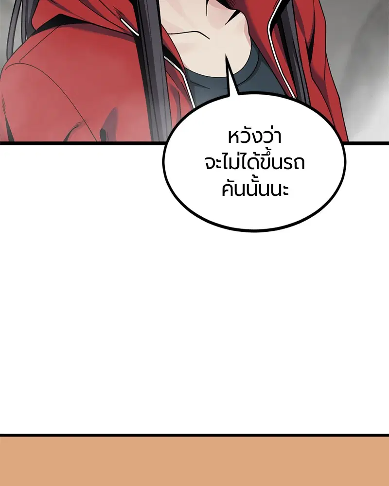 หน้า 16 จาก 156