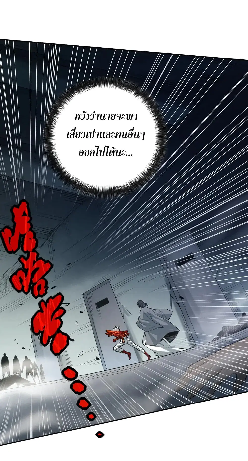 หน้า 69 จาก 72
