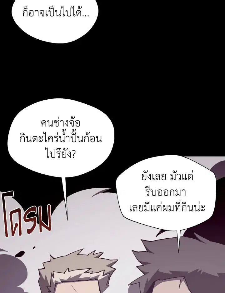 หน้า 17 จาก 129