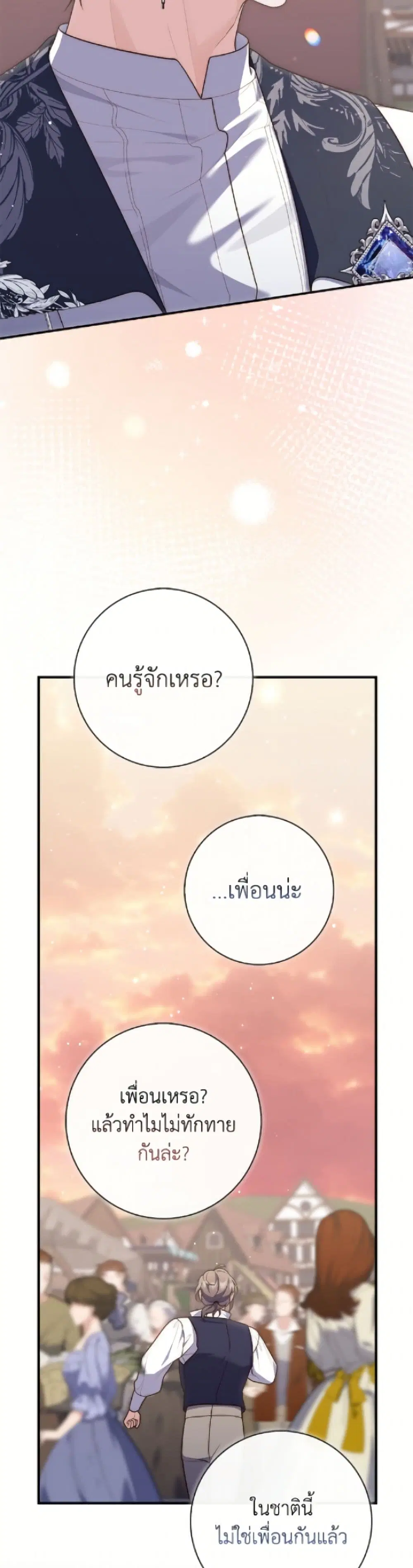 หน้า 41 จาก 52