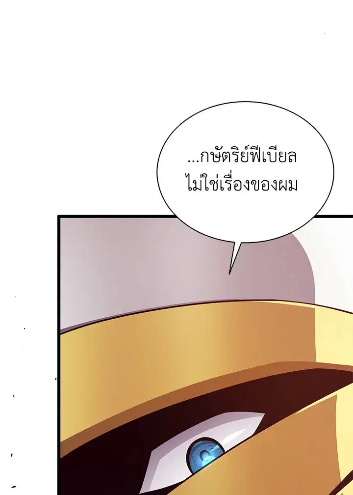 หน้า 59 จาก 133