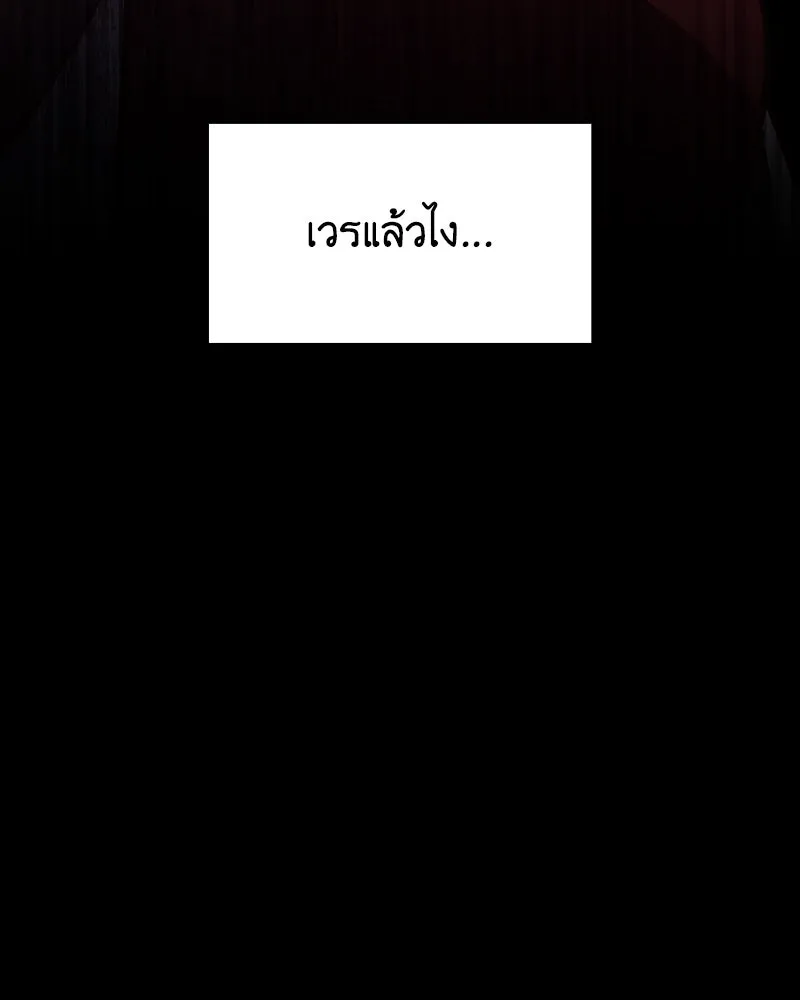 หน้า 202 จาก 204
