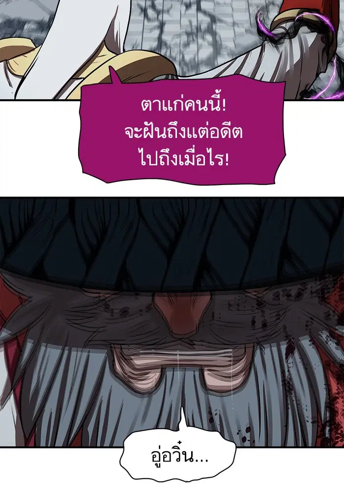 หน้า 50 จาก 135