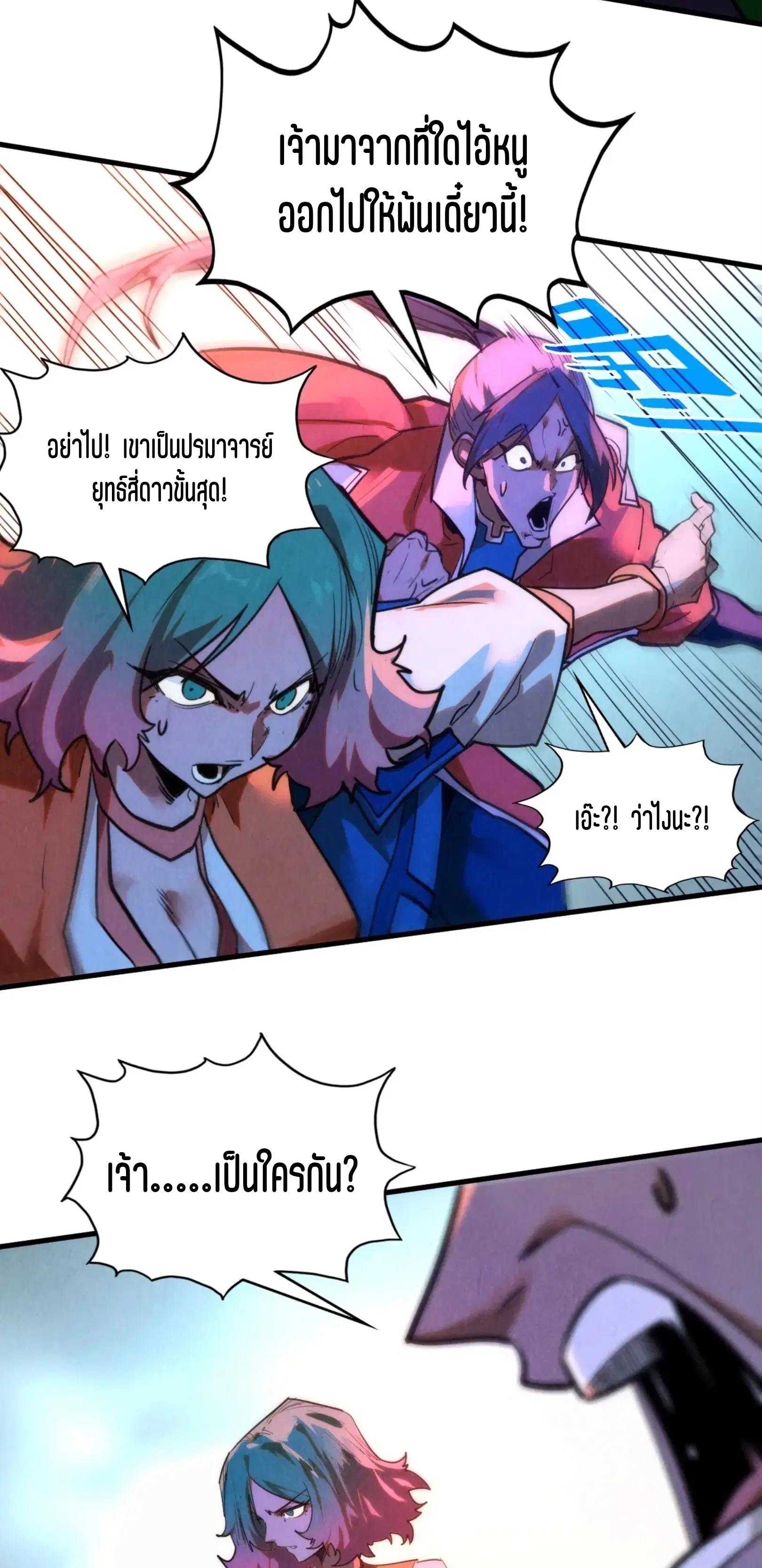 หน้า 18 จาก 76