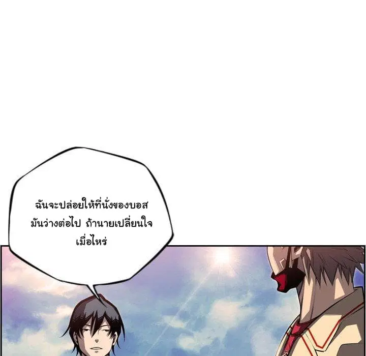 หน้า 54 จาก 98